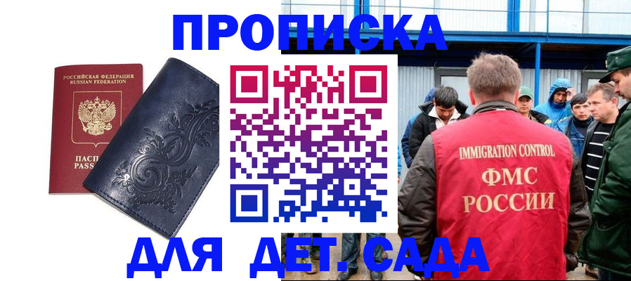 найти адрес прописки в Кинешме